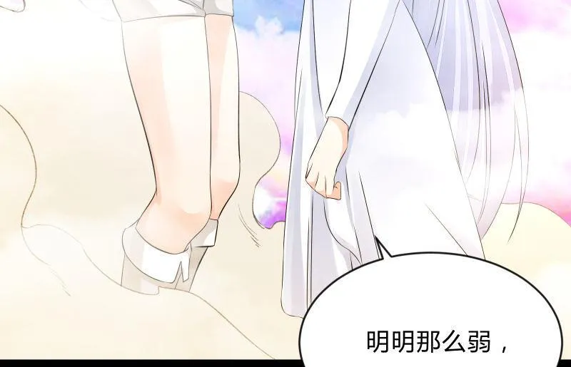 不懈 第61页