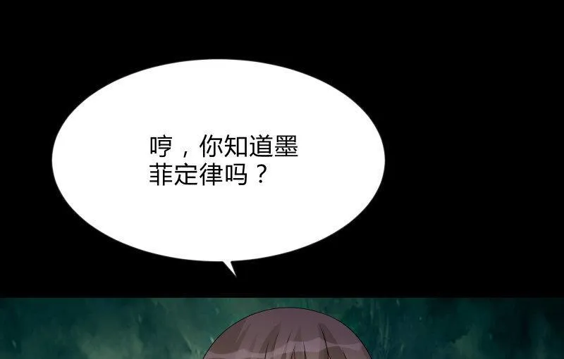 不懈 第63页