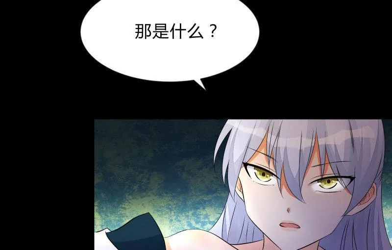不懈 第65页