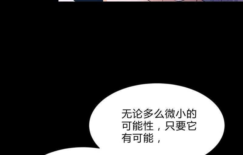 不懈 第66页