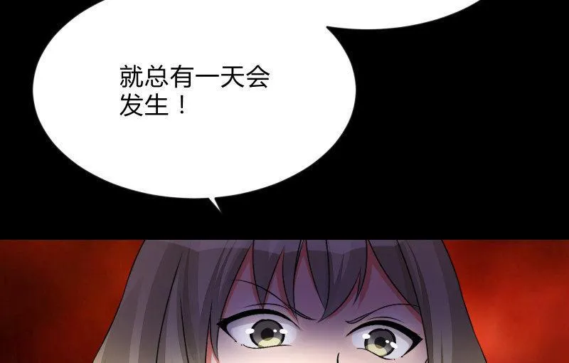 不懈 第67页