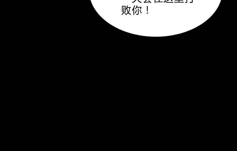 不懈 第69页