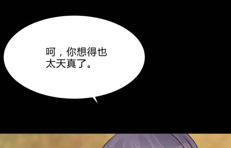 不懈 第70页