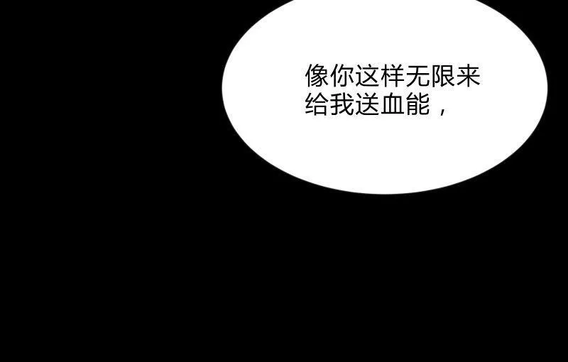 不懈 第72页