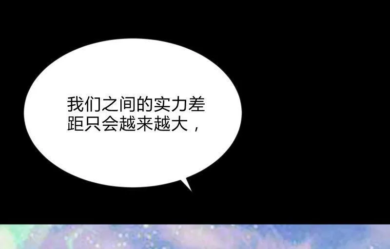 不懈 第73页