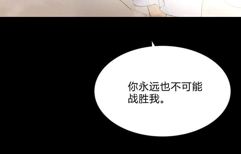 不懈 第76页
