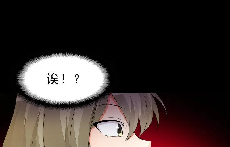 不懈 第78页