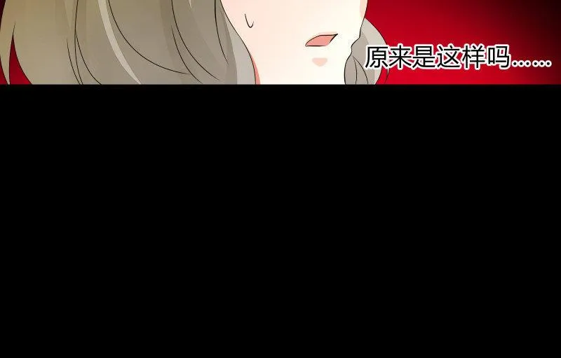不懈 第79页