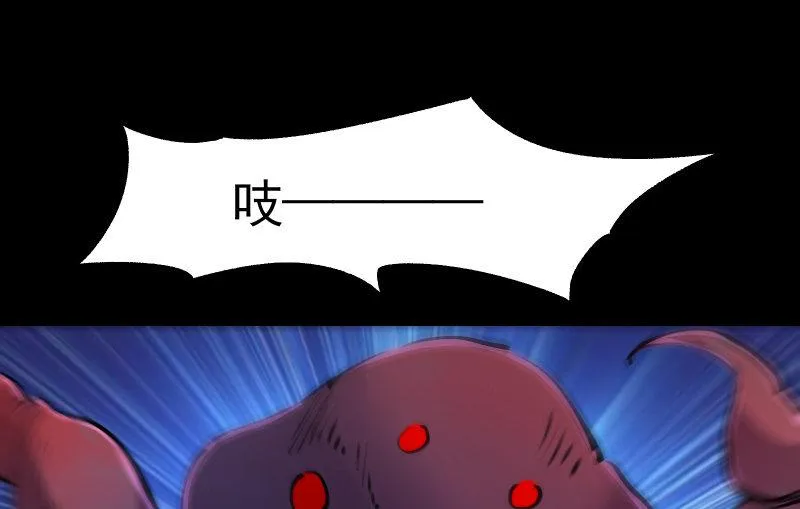 不懈 第90页