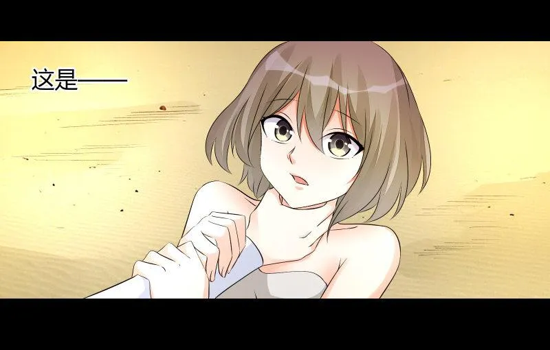 不懈 第93页