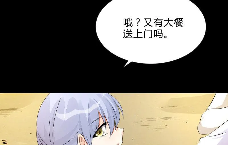 不懈 第95页