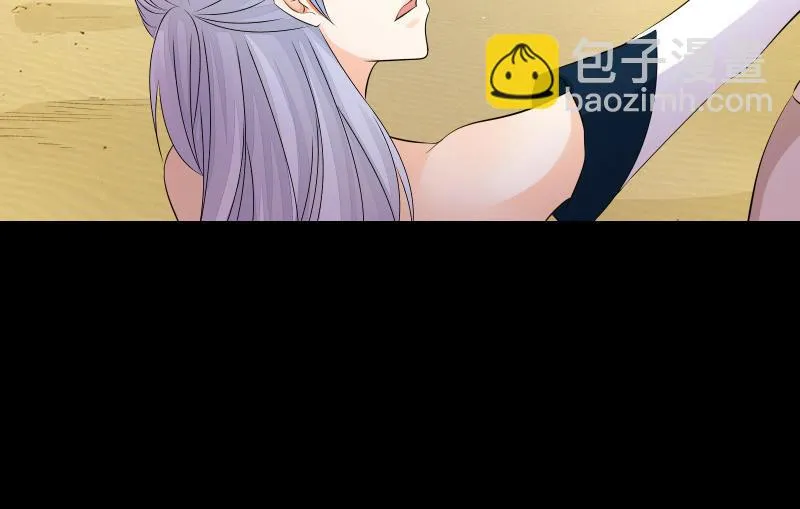 不懈 第96页