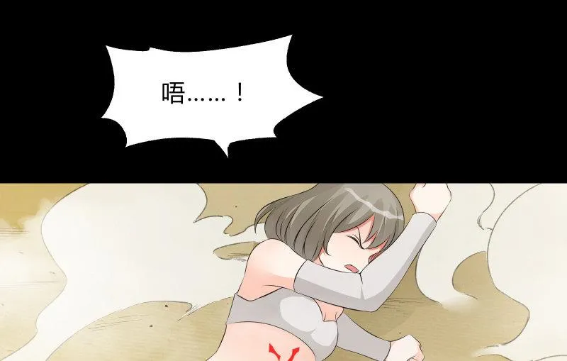 不懈 第117页
