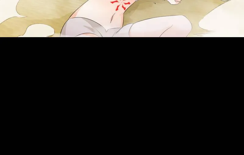 不懈 第118页