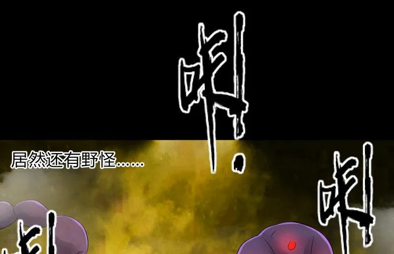 不懈 第119页
