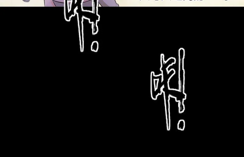 不懈 第121页