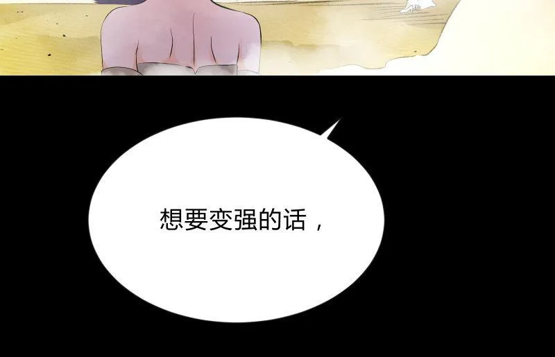 不懈 第123页
