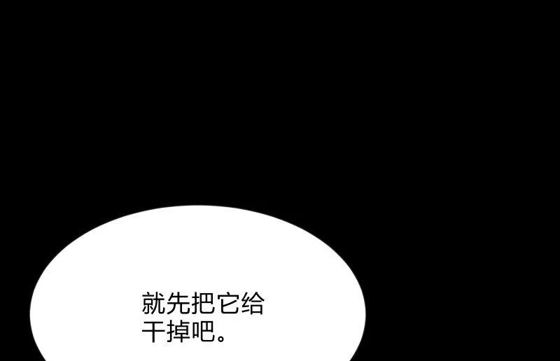 不懈 第124页