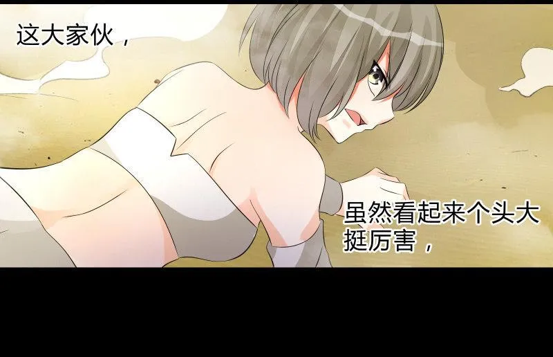 不懈 第138页