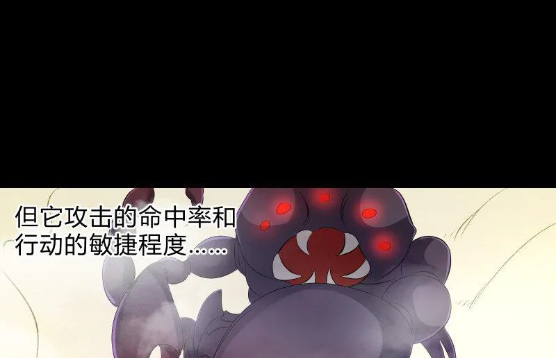 不懈 第140页
