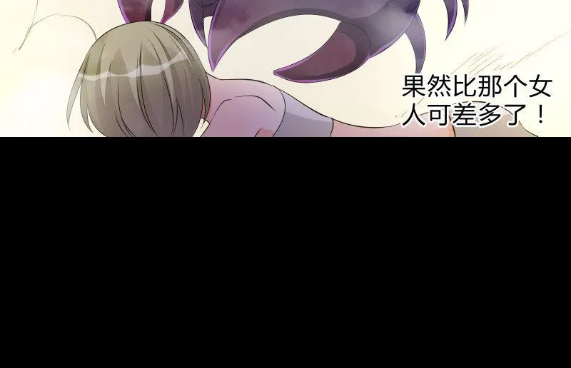 不懈 第141页