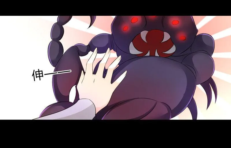 不懈 第143页