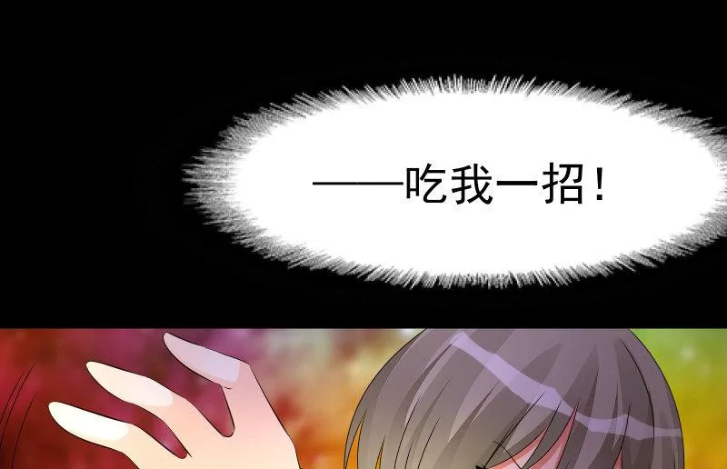 不懈 第145页