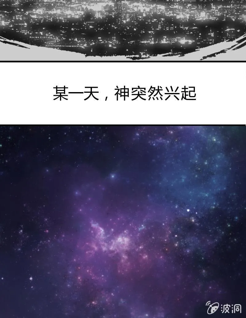 来到现实中的游戏少女（上） 第3页