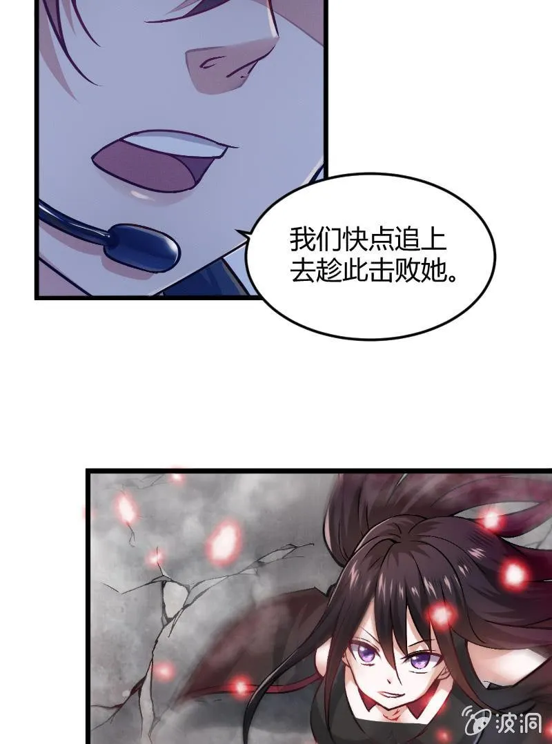 来到现实中的游戏少女（上） 第14页