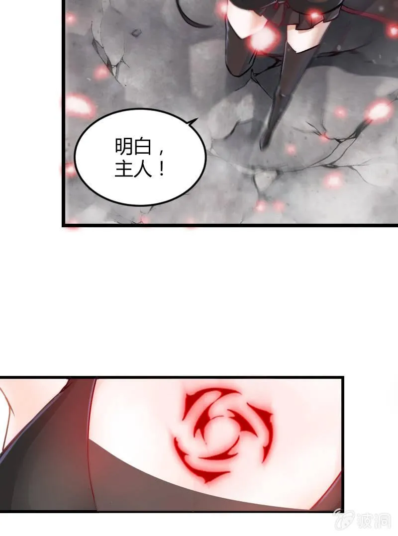 来到现实中的游戏少女（上） 第15页
