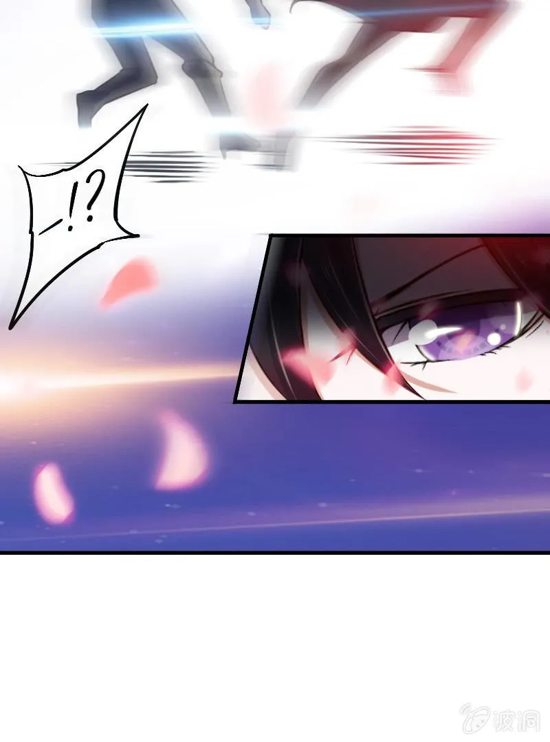来到现实中的游戏少女（上） 第20页