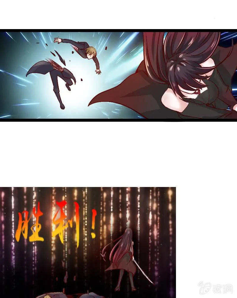 来到现实中的游戏少女（上） 第21页