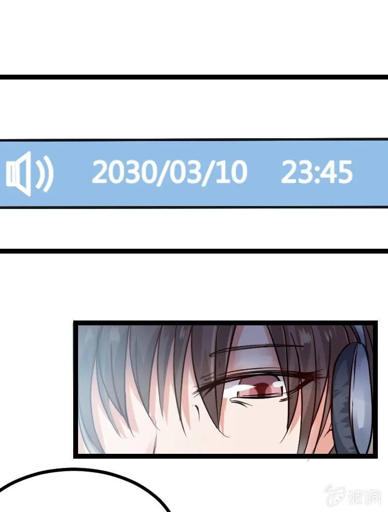 来到现实中的游戏少女（上） 第26页