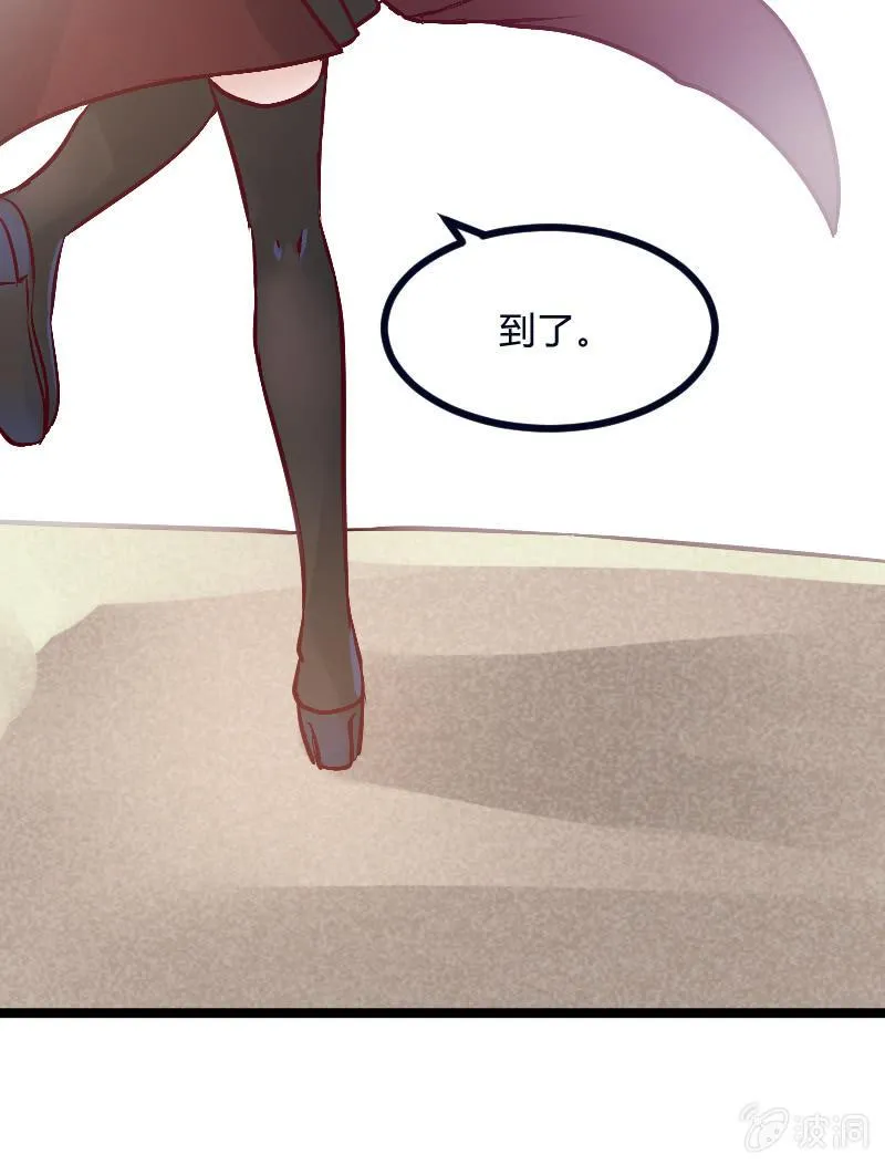 来到现实中的游戏少女（上） 第42页