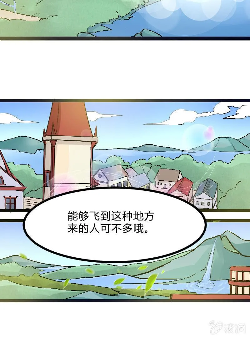 来到现实中的游戏少女（上） 第45页