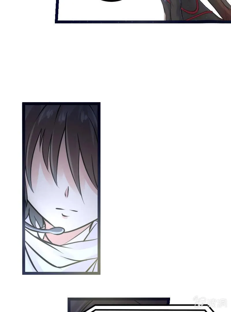 来到现实中的游戏少女（上） 第47页