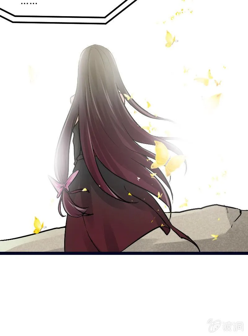 来到现实中的游戏少女（上） 第49页