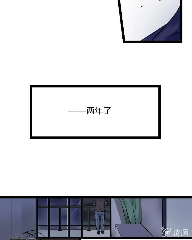 来到现实中的游戏少女（中） 第7页