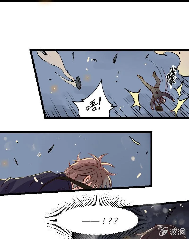 来到现实中的游戏少女（中） 第27页