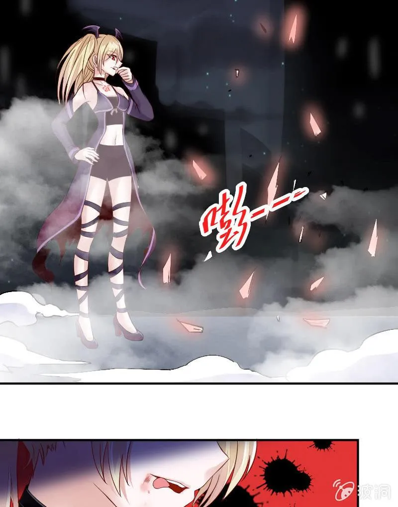 来到现实中的游戏少女（中） 第33页