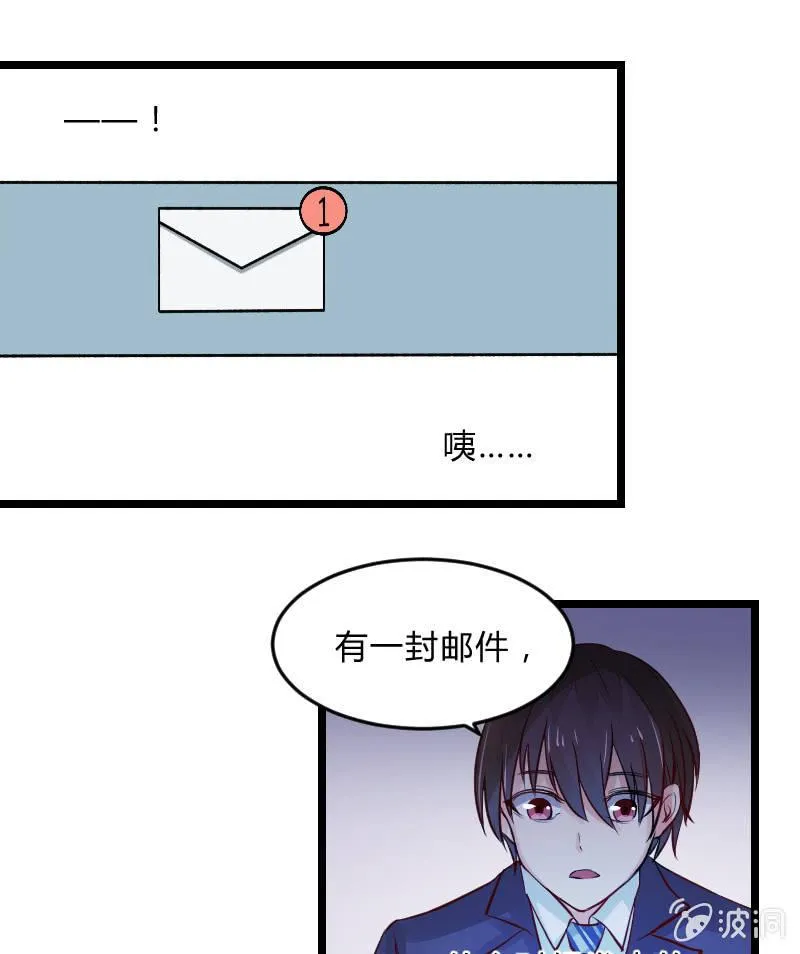 来到现实中的游戏少女（中） 第47页