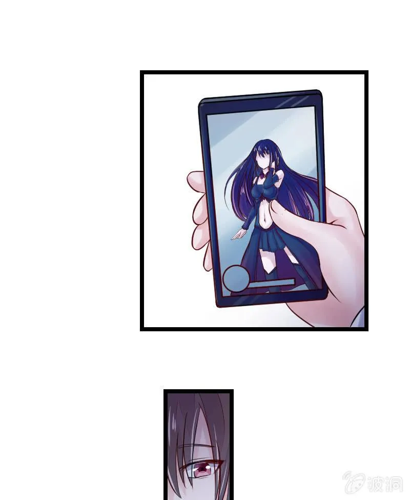 来到现实中的游戏少女（中） 第60页