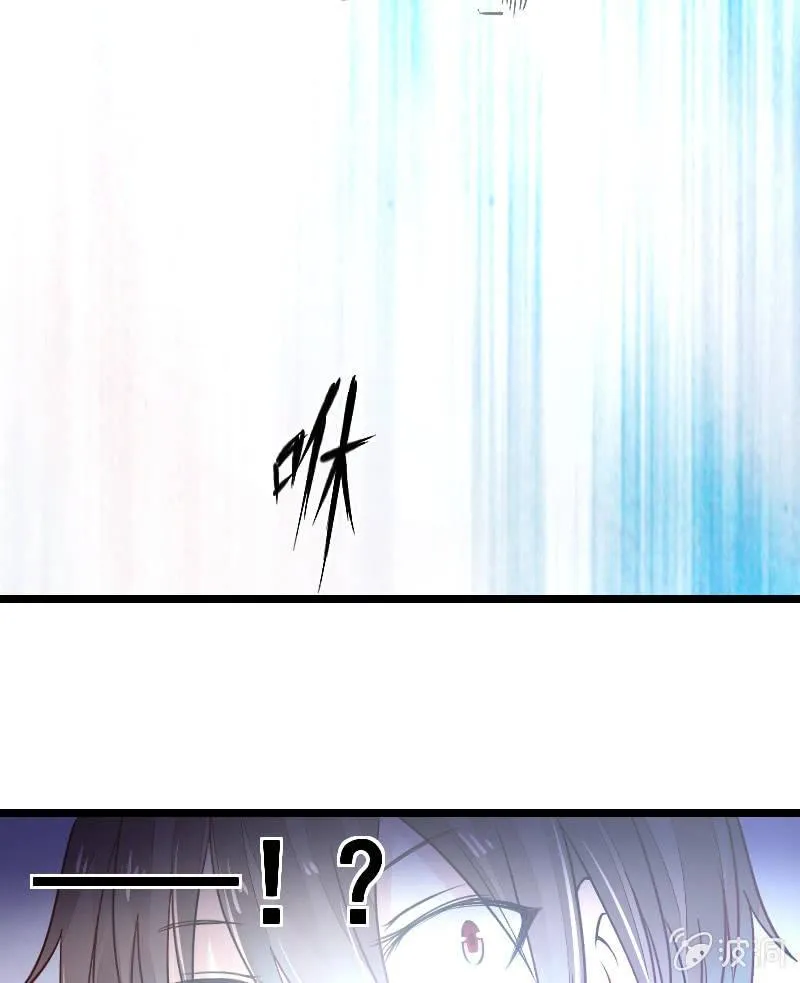 来到现实中的游戏少女（中） 第66页