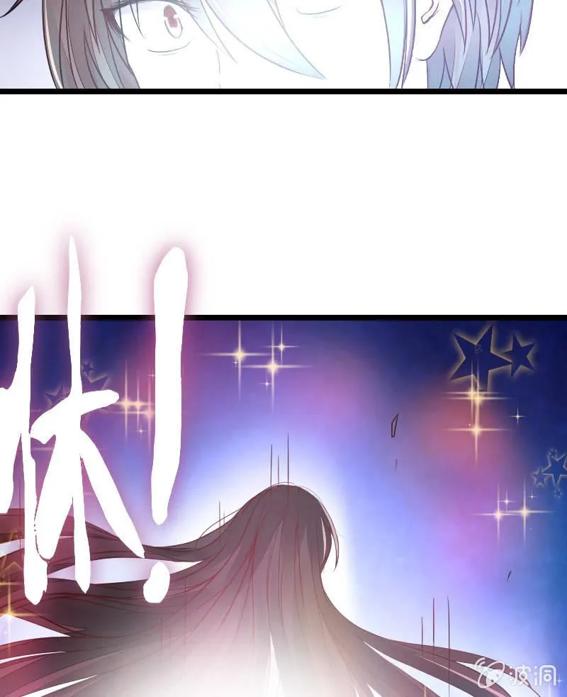 来到现实中的游戏少女（中） 第67页
