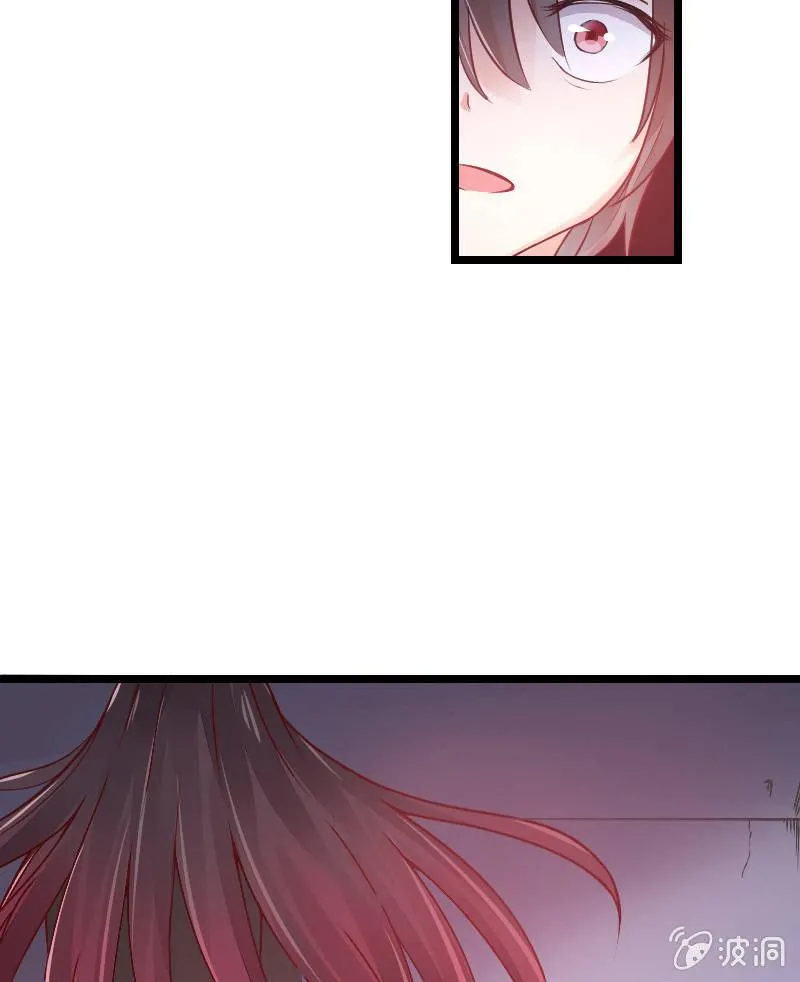 来到现实中的游戏少女（中） 第72页