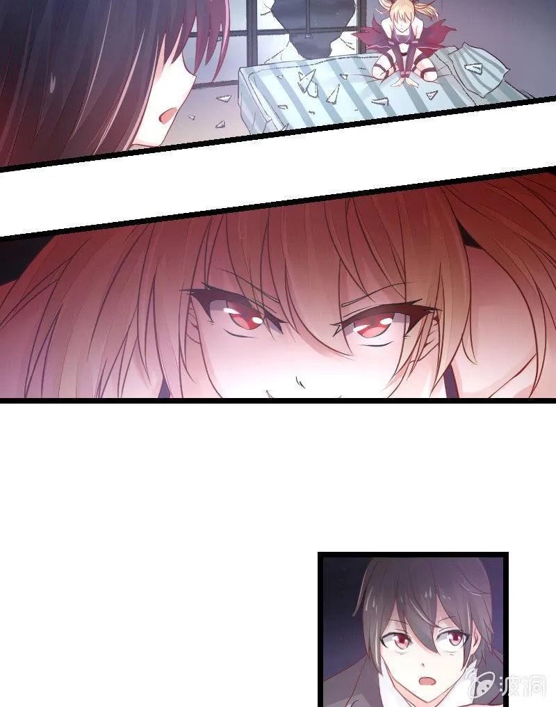 来到现实中的游戏少女（下） 第8页