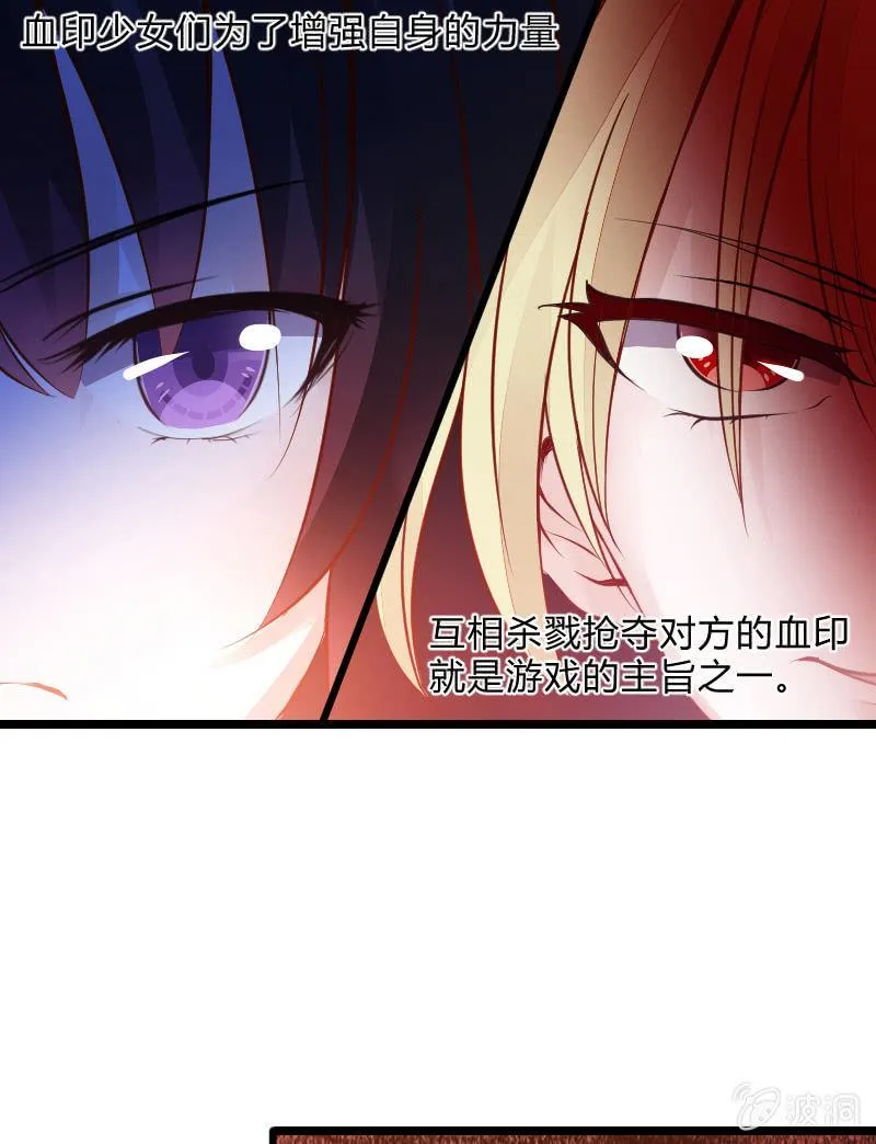 来到现实中的游戏少女（下） 第14页