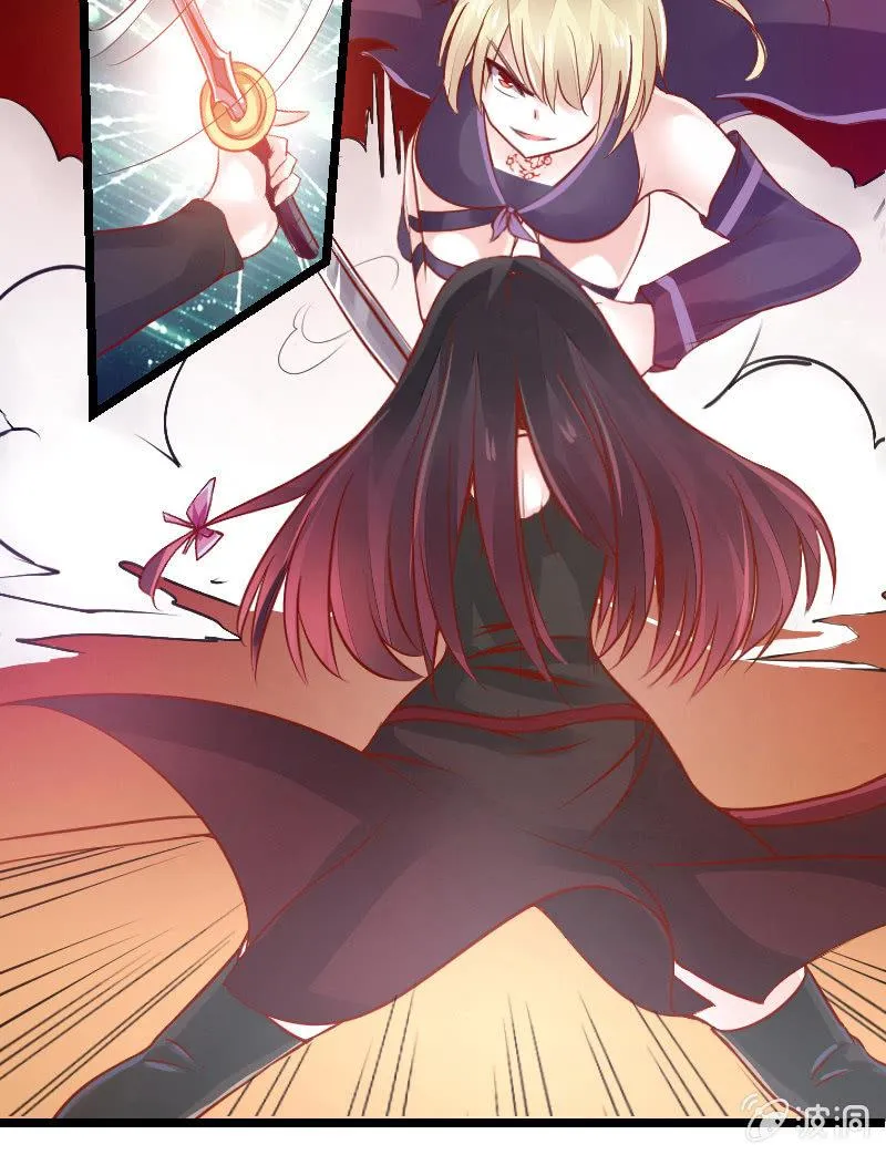 来到现实中的游戏少女（下） 第17页