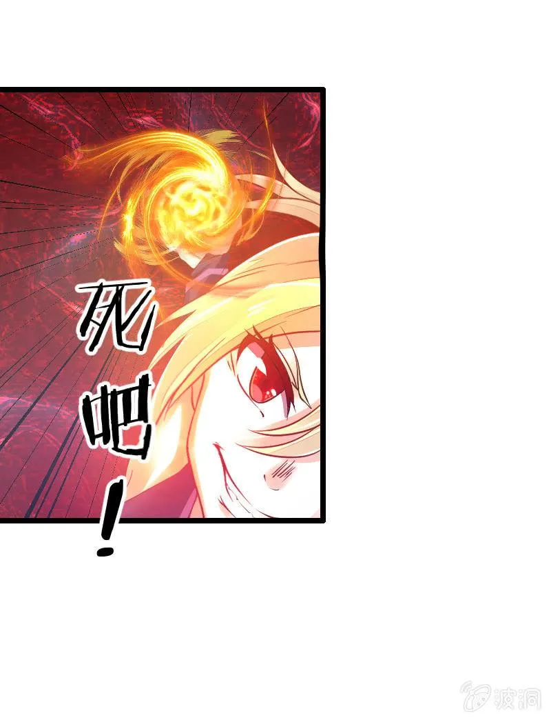 来到现实中的游戏少女（下） 第18页