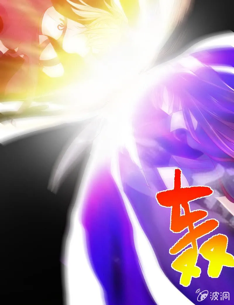 来到现实中的游戏少女（下） 第20页